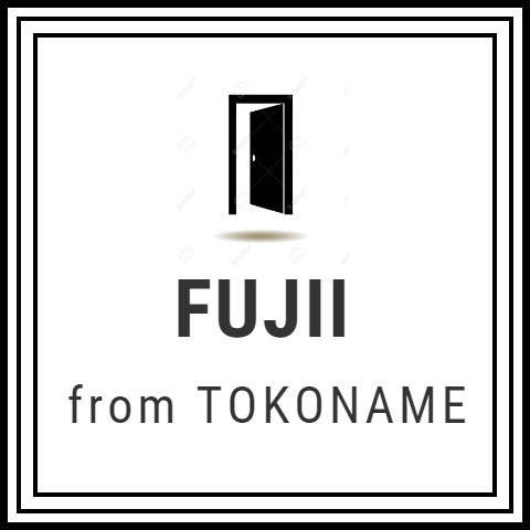 常滑市の建具修理なら藤井建具店